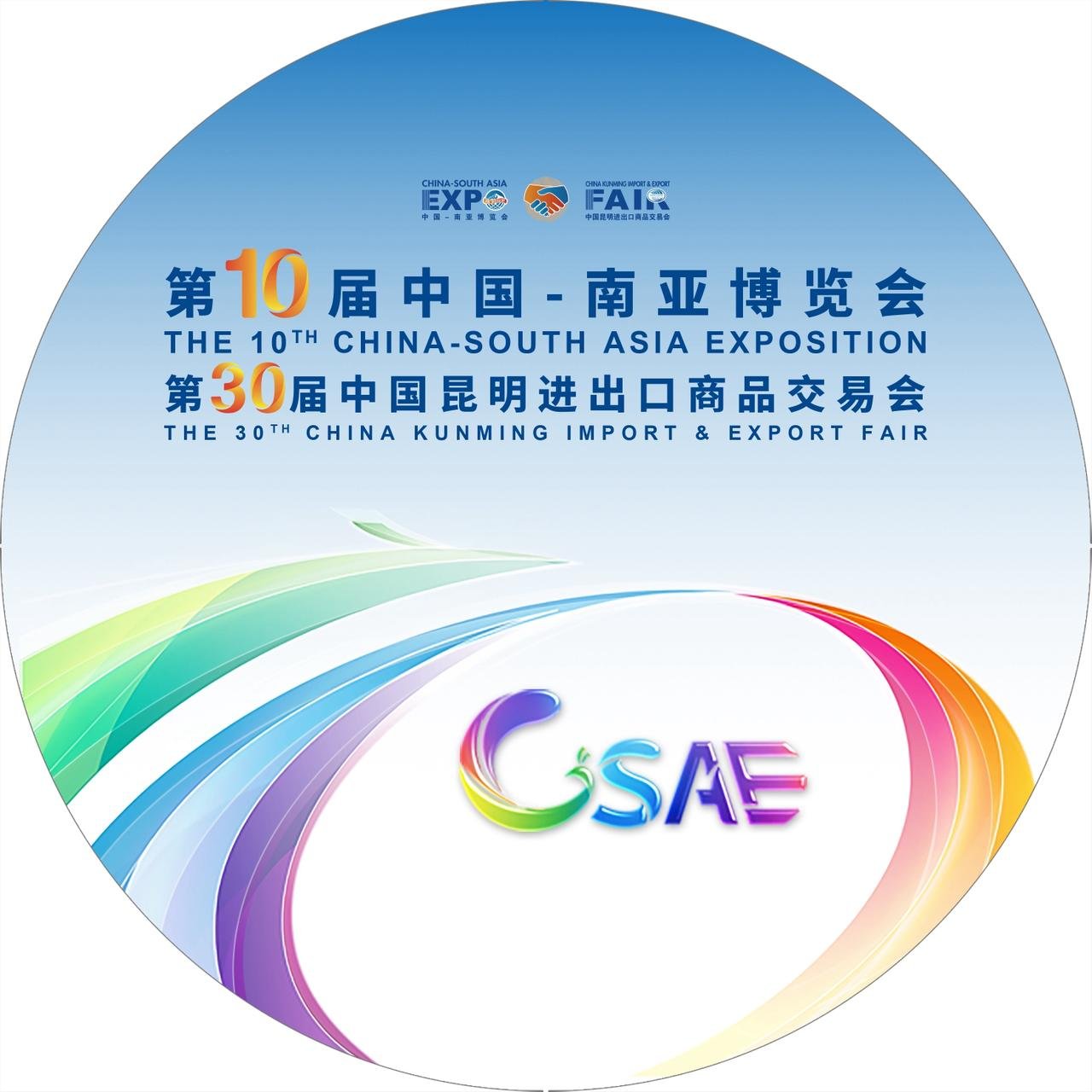 CSAE 2026